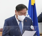 김태년 "이번 선거 결과를 무겁게 받아들이겠다"