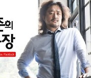 김어준 "오늘 마지막 방송?..오 시장, 이제 인터뷰하자"