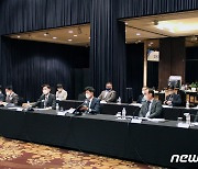 조선 탄소중립위원회 출범식 및 제1차 회의