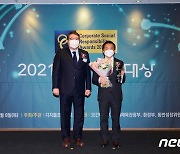 엡손, 2021 제10회 사회공헌대상 'ESG 부문 대상' 수상