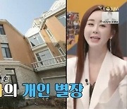 '아내의 맛' 공식 사과에서도 여전히 함소원 탓.탓.탓