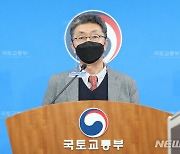 택시산업-플랫폼 결합 활성화..'여객자동차법 개정안' 8일 시행