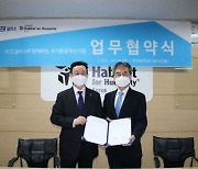 KCC글라스, 한국해비타트와 주거환경 개선 후원 협약 체결