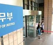 검찰 사무관 특별승진 30%가 여성.. "女수사관 역할 늘린다"