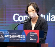 [한반도-북방 문화전략포럼] 문훈숙 유니버설발레단 단장 "가슴 뛰게하는 단어 '소통'.. 문화를 도구로 활용해야"