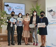 한국세르비에, 고혈압 동반 당뇨병 정보 알리는 '함께하길' 캠페인