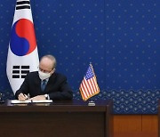 한미 방위비분담특별협정 정식 서명..국회 비준만 남았다
