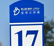 LPGA 블루베이 대회, 코로나19로 올해도 취소