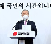 퇴임하는 김종인 "민생 관심 없고 당권 욕심 부리는 사람 많다"