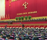 북한, 세포비서대회 이틀째 이어가..김정은 불참
