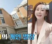 TV조선 '아내의 맛' "함소원 편 과장된 연출 인정" 시즌 종료