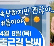 "속상하지만 괜찮아".. MBC, '정치색' 논란에 영상 삭제