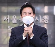 선거 끝나니 오세훈株도 폭락..승자 없는 정치 테마주