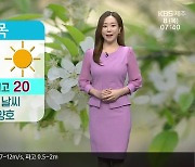 [날씨] 제주 포근한 봄 날씨..최저 11도, 최고 20도