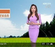 [날씨] 창원 '건조주의보' 발효..미세먼지 '보통'