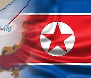 북한 "일본해 명칭은 침략야망 표현..식민지 잔재"