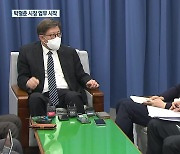 박형준 시장 업무 시작..민생 현안 점검