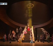 오페라 '허왕후' 개막..출연진 88% 지역 예술인