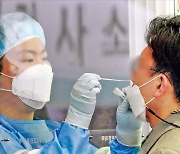 접종률 이스라엘 61%, 美 32%, 韓 2%..'백신전쟁' 완패
