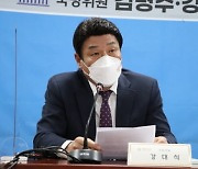 강대식 "제대군인 지원 늘려야..지원책 법제화할 것"