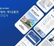 기업 사무실 이사 전문 업체 '창조기업이전', 공식 홈페이지 리뉴얼