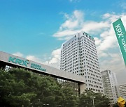 한국거래소, 유망 코스닥 기업 선정 공고..21일까지 신청
