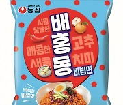 농심 '배홍동비빔면', 4주 만에 700만개 판매 열풍