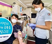 한국동서발전, 전사 '헌혈 릴레이'로 혈액난 극복 앞장