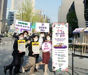 흥국화재 '큰빛한걸음' 개최..ESG 일환 기부확산 캠페인