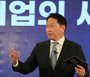 SK그룹 창립 68주년.. 최태원 "새로운 기업가 정신 만들자"