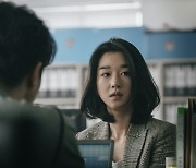 '내일의 기억' 서예지 독특한 필모그래피에 추가될 새 얼굴