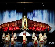 국립국악원 개원 70주년 기념 공연 '야진연'
