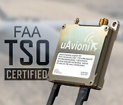 유아비오닉스 '핑200X', 드론 트랜스폰더 중 세계 최초로 FAA TSO 인증 획득