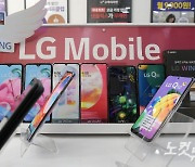 LG전자, 휴대폰 운영체제 업그레이드 최대 3년 지원