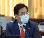 송언석, 당직자 폭행 공식 사과.."당시 상황 후회"