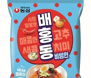 농심 '배홍동비빔면' 4주만에 700만개 판매..최근 출시 라면 신제품 중 가장 뜨거운 반응