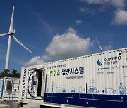 한국중부발전, 美태양광 3대 사업 동시 추진