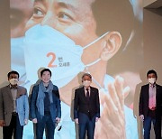 상명대, 4·7 재보궐 선거 사진전 '경부선' 개최