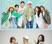 초아X안영미 출연 MBC '폐업요정', 5월 첫 방송 [공식]