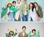 MBC, 새 예능 '폐업요정' 론칭..데프콘→초아 출연 '5월 첫방' [공식]