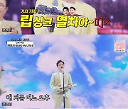 붐·김성주, 1주년 기념 라이브 무대..보컬 '격돌'(사랑의 콜센타) [TV캡처]