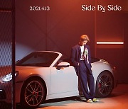 세븐틴 디에잇, 13일 싱글 'Side By Side' 발매.. 티저 이미지 공개