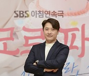 안재모 "SBS, 야인시대' 후 왜 날 버리셨냐" (아모르파티)(엑's 스타)