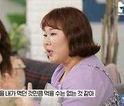 '41살 모솔' 김민경 "누구 좋아하면 살 빠져, 잘 못 먹는다" (연블리)[종합]
