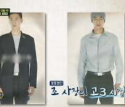 차태현 "PD가 꿈, 배우는 3순위"..조인성 "난 모델로 데뷔" (어쩌다사장)[종합]
