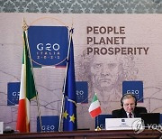 ITALY G20 FINANCE MINISTERIAL MEETING