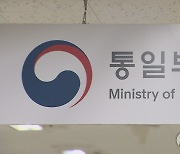 하나재단 탈북민 출신 팀장, 개인 논문에 내부 비공개 자료 활용