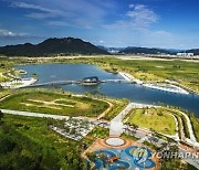 세종 호수공원서 공공미술 프로젝트 '호수조각전' 개최