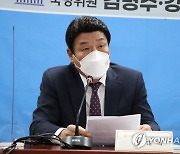 발언하는 국민의힘 강대식 의원