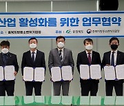 [충북소식] 도·중기청 등 주력산업 지원협약